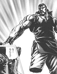 蒼天の拳キャラクター紹介】魏瑞鷹（ぎずいよう）